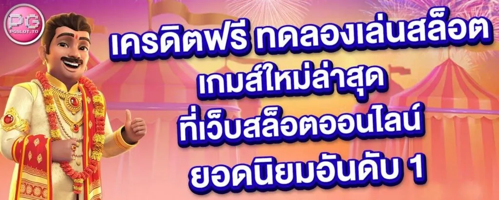 อเวจี888