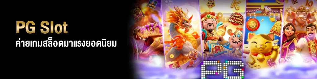 วอชิงตัน 888